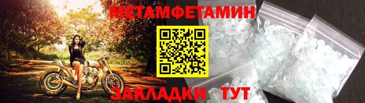 Amphetamine 98% Узловая