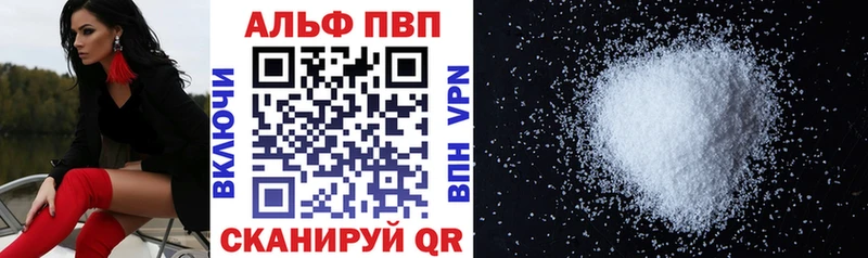 Alpha-PVP VHQ  купить наркотики цена  Узловая 