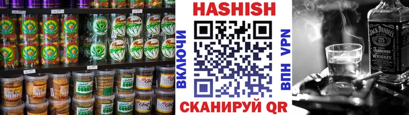 где купить наркоту  Узловая  Печенье с ТГК марихуана 