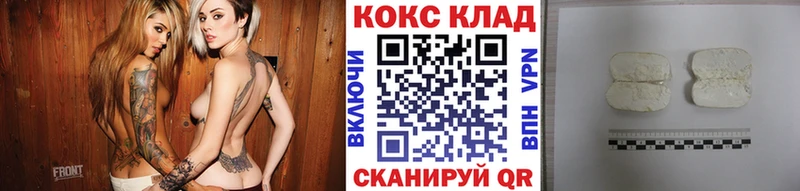 КОКАИН 98%  MEGA как зайти  Узловая 
