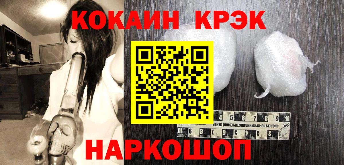 КОКАИН Боливия  Вход с VPN  Кокаин Боливия  Узловая 