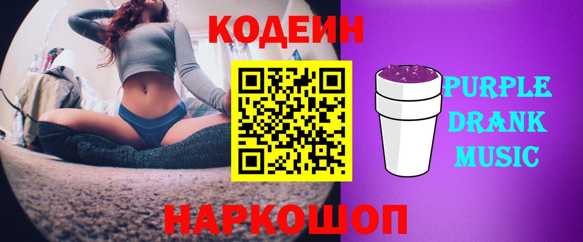 Марихуана  Вход с VPN  МЕФ кристаллы  Cocaine  Узловая  ГАШ 