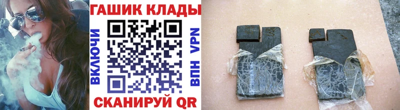 OMG ссылки  Узловая  Гашиш убойный 