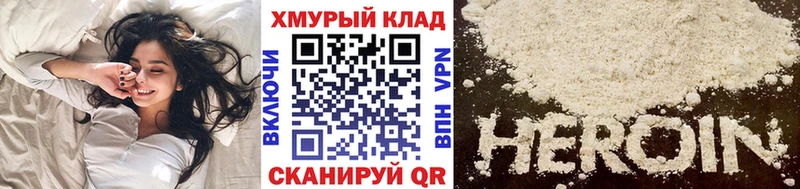 цена наркотик Узловая ГЕРОИН гречка