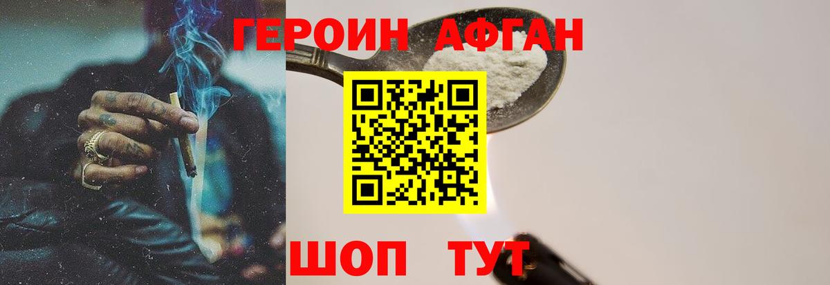 Узловая  Героин Heroin  Вход с VPN 