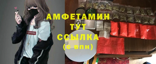 мефедрон Алексеевка