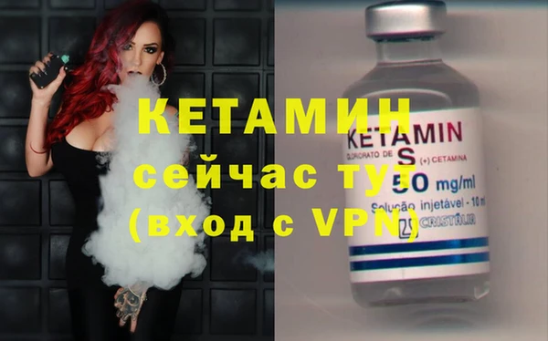 амфетамин Кинешма