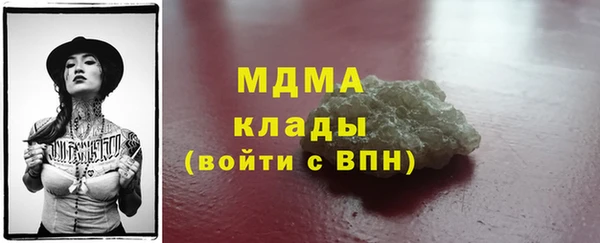 мдма Алексин