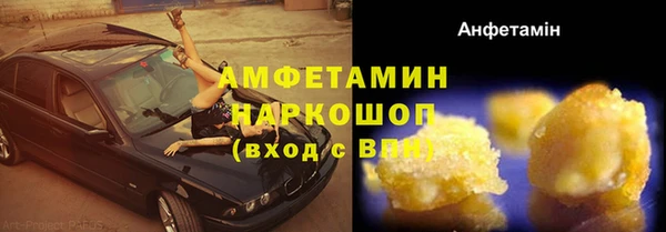 мефедрон Алексеевка