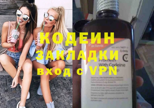 каннабис Киренск