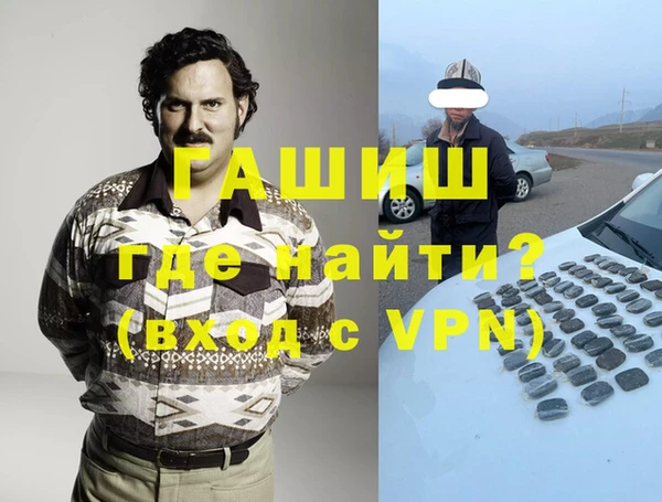 мефедрон Алексеевка