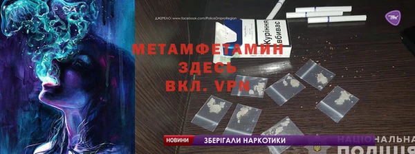 мефедрон Алексеевка
