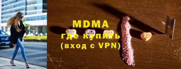 мефедрон Алексеевка
