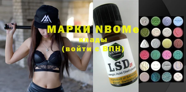 мефедрон Алексеевка