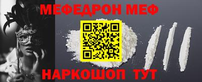 прущие грибы Ипатово