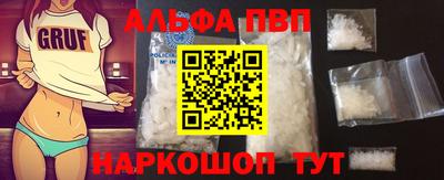 прущие грибы Ипатово