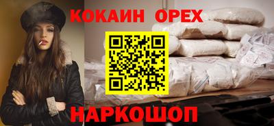 прущие грибы Ипатово