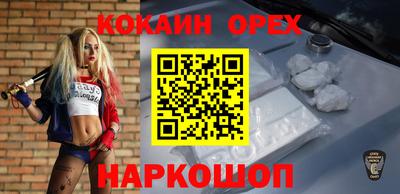 скорость Надым