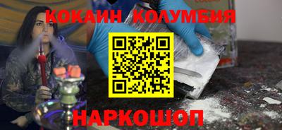 СК Назарово