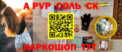 прущие грибы Ипатово
