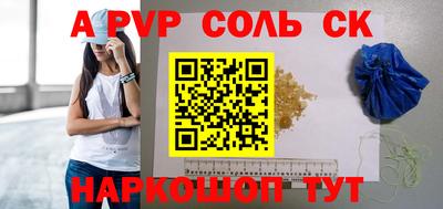 прущие грибы Ипатово