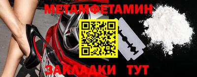 прущие грибы Ипатово