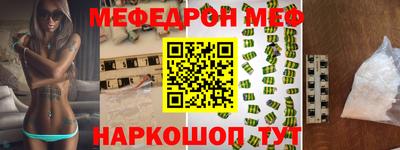 скорость mdpv Ирбит