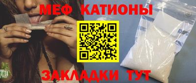 прущие грибы Ипатово