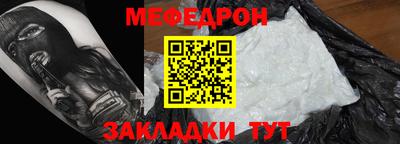 скорость mdpv Ирбит