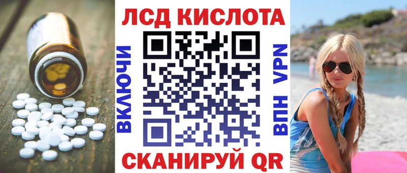площадка состав  купить закладку  Узловая  LSD-25 экстази кислота 