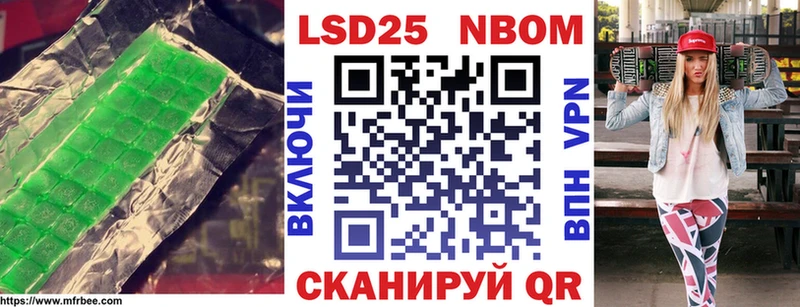 Лсд 25 экстази ecstasy Узловая