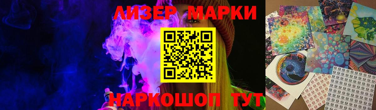 LSD-25 экстази ecstasy  ЛСД экстази ecstasy  Вход с VPN  Узловая 