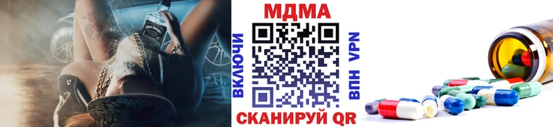 как найти закладки Узловая МДМА VHQ