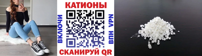 Мефедрон мука  Узловая 