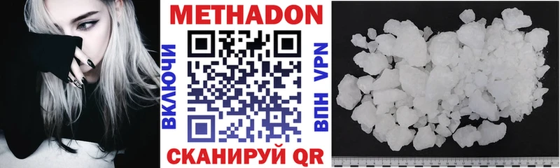 даркнет сайт  Узловая  MEGA как зайти  Метадон VHQ 