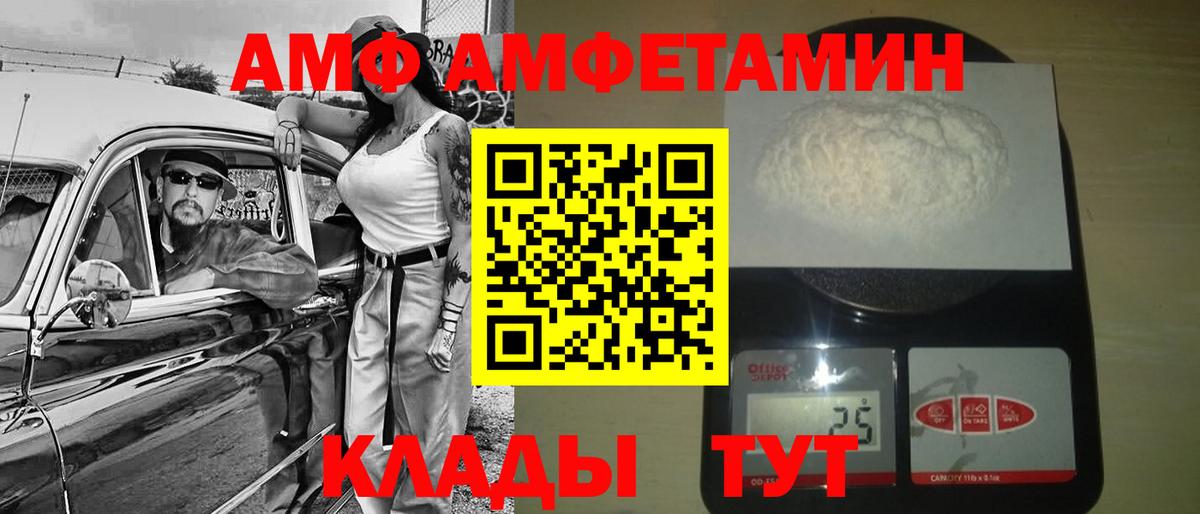 Узловая  Первитин Декстрометамфетамин 99.9%  Вход с VPN 