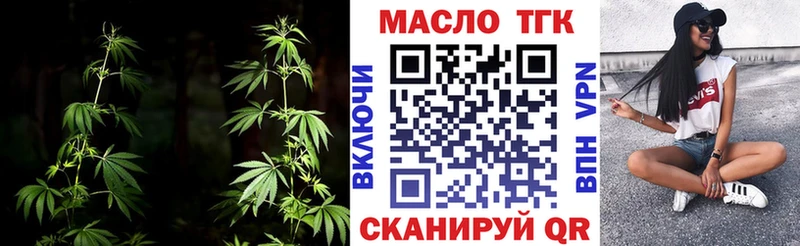 ТГК THC oil  MEGA ссылки  Узловая 
