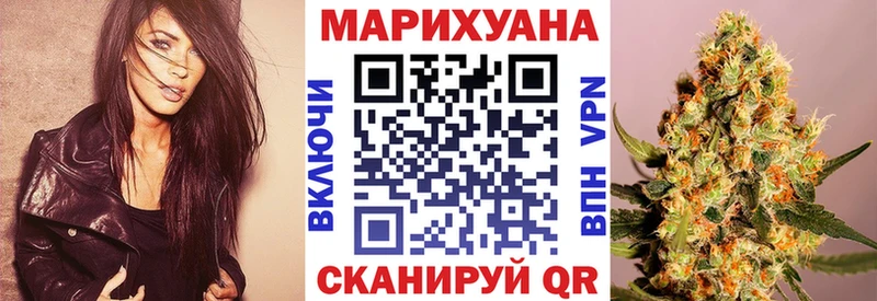 Бошки Шишки White Widow  Узловая 