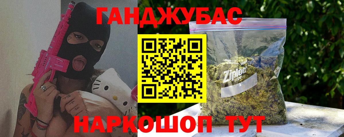 Бошки марихуана OG Kush Узловая